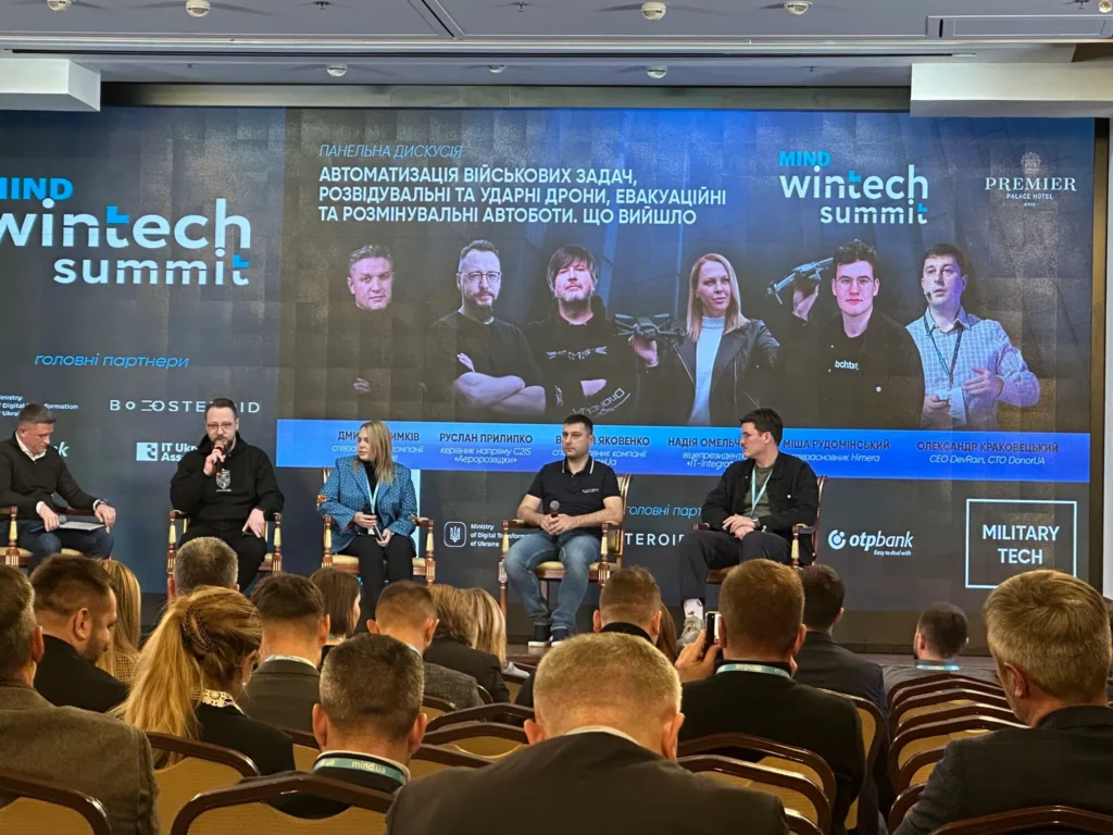 tech summit in ukraine